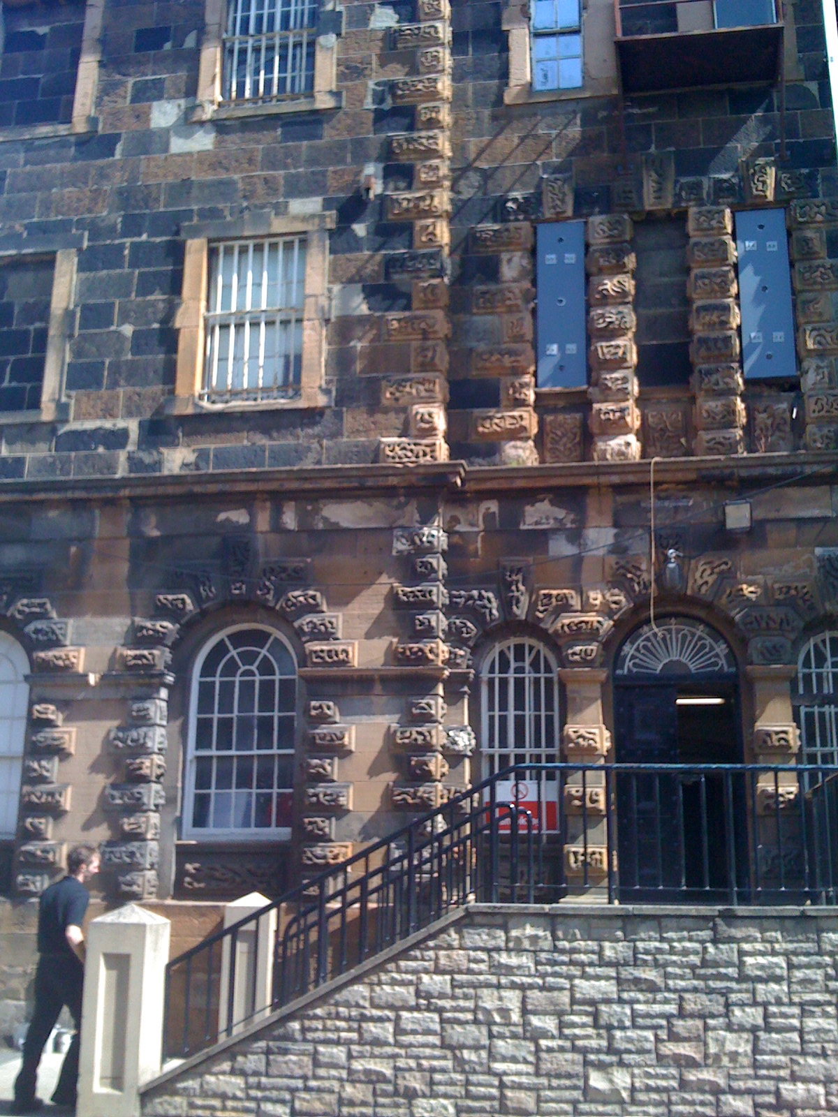 HM Prison Crumlin Road